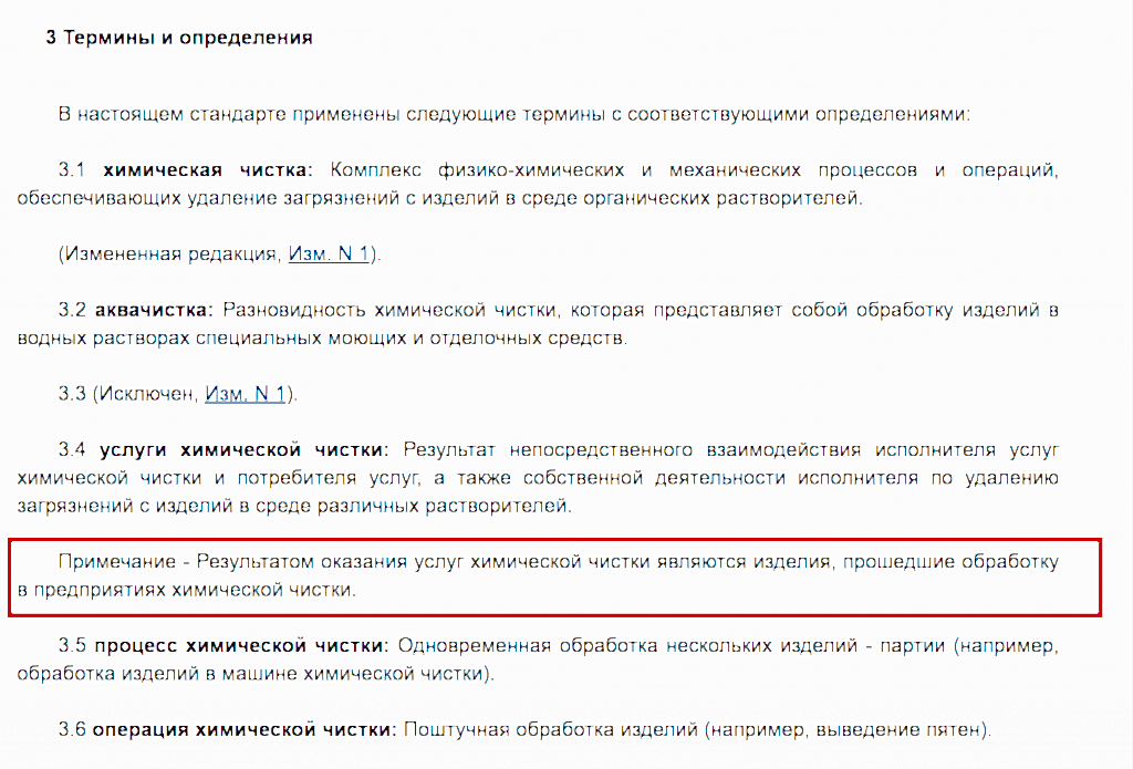 Место проведения